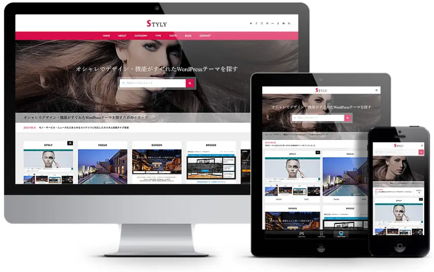 STYLY(スタイリー)